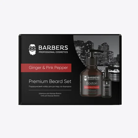 Set barba — Photo 3