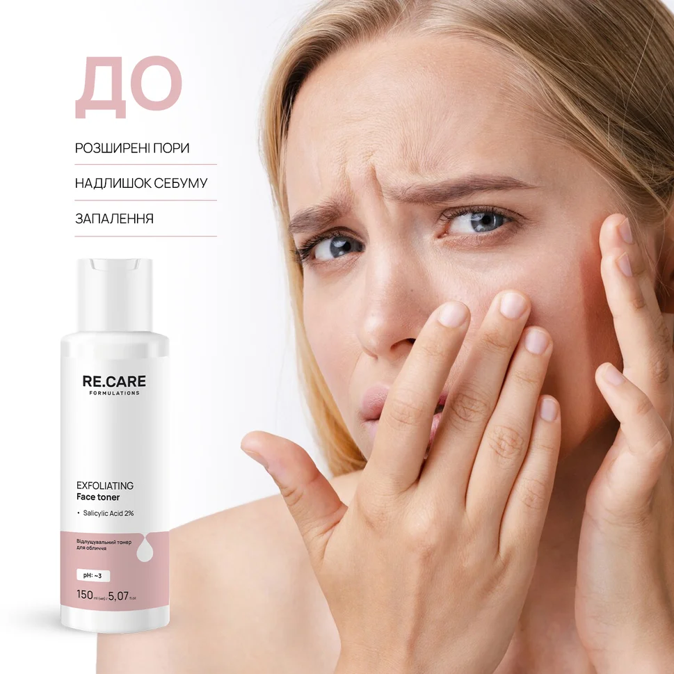 Tonico viso esfoliante Exfoliating Face Toner RE.CARE