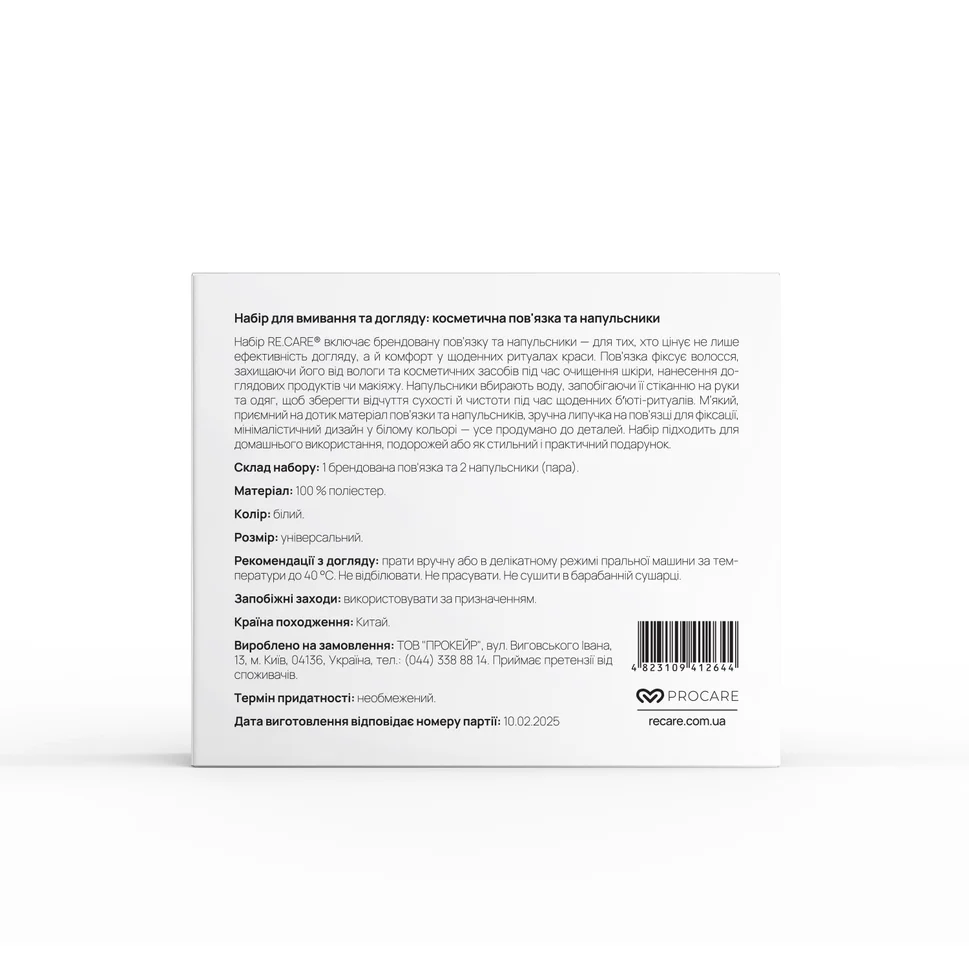 Set fascia per capelli e polsini Clean & Care Accessories Set RE.CARE