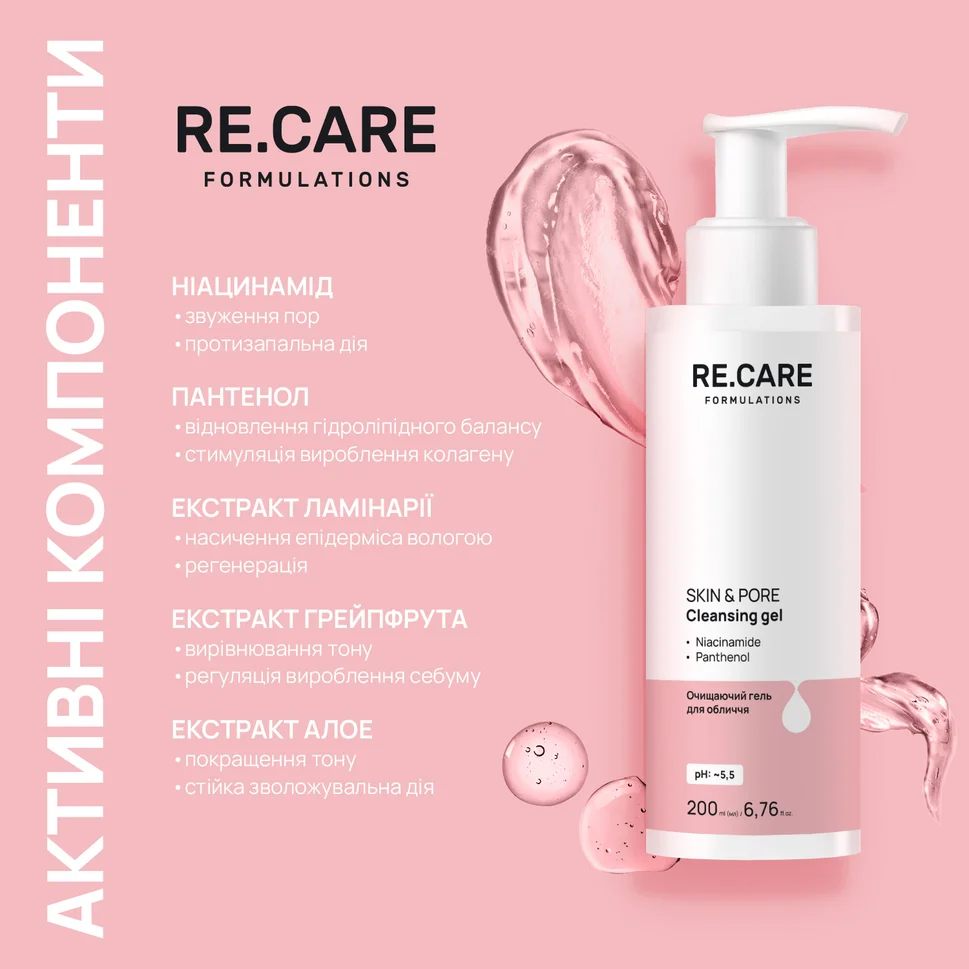 Gel detergente viso Skin & Pore Cleansing Gel RE.CARE