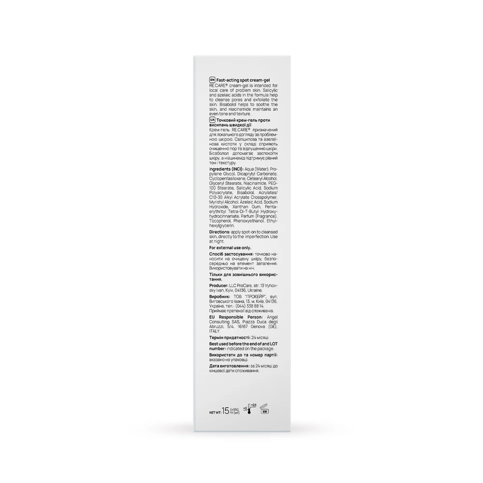 Crema-gel localizzata ad azione rapida SOS Spot Targeted Care RE.CARE