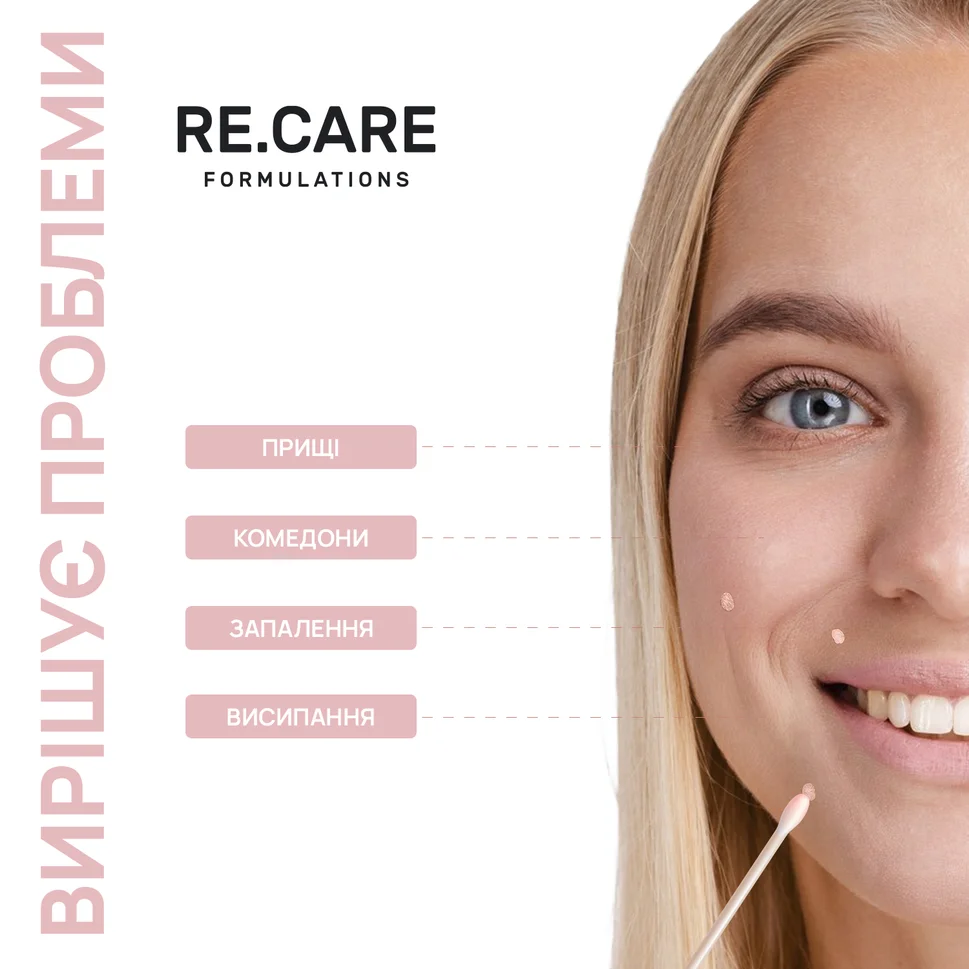 Lozione localizzata asciugante Anti-Pimple Drying Lotion RE.CARE