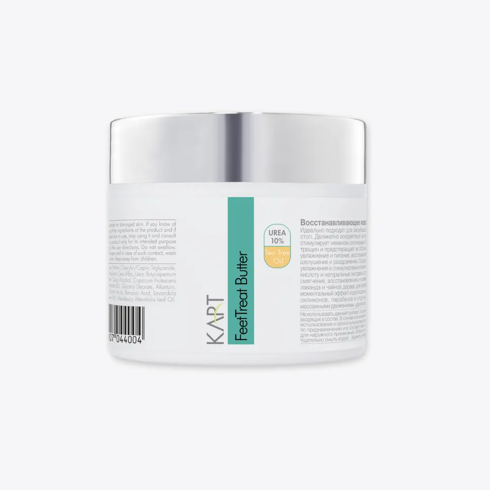 FeetTreat Butter – Burro Rigenerante al Frutto della Passione per Piedi
