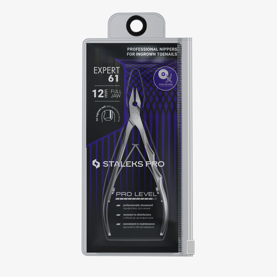 Tijeras profesionales para uñas encarnadas EXPERT 61, 12 mm — Photo 4