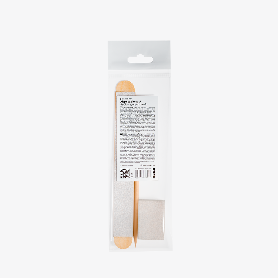 Juego desechable EXPERT 30 (papmAm Mix sobre base de madera de grano 100/180, almohadilla de grano 180/240, palito naranja de 110 mm) — Photo 2